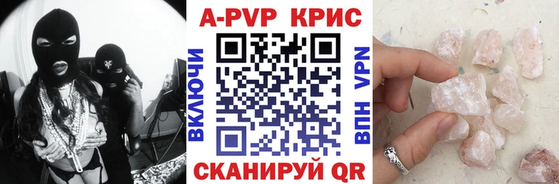 Альфа ПВП мука  где продают наркотики  МЕГА ССЫЛКА  Кирсанов 