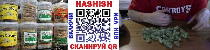 Печенье с ТГК марихуана  как найти закладки  даркнет состав  Кирсанов 