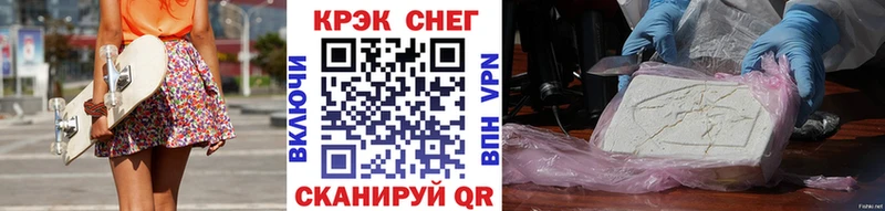 купить наркоту  Кирсанов  КОКАИН 98% 