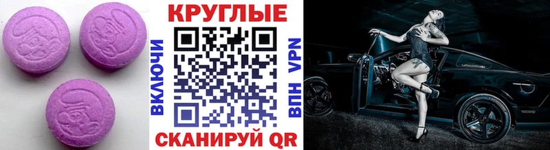 Экстази MDMA  Кирсанов 