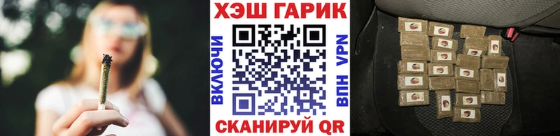 ГАШИШ hashish  MEGA ссылки  Кирсанов  где можно купить наркотик 