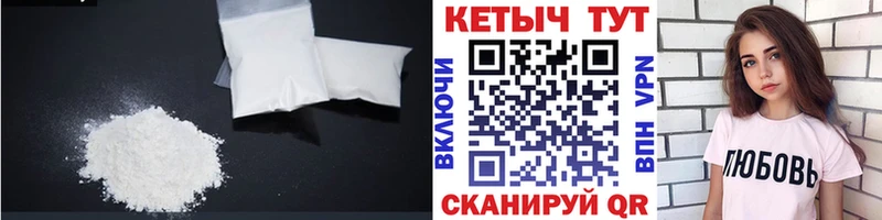 КЕТАМИН ketamine хочу Кирсанов