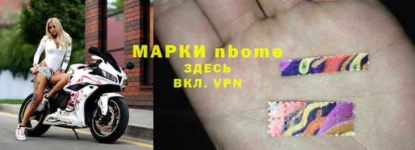 скорость Белокуриха