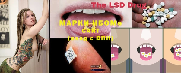 альфа пвп Белоозёрский