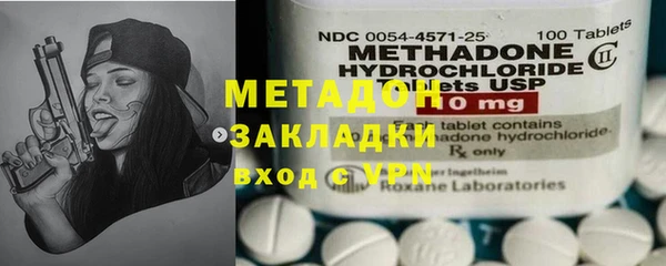 альфа пвп Белоозёрский