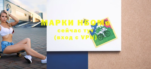 альфа пвп Беломорск