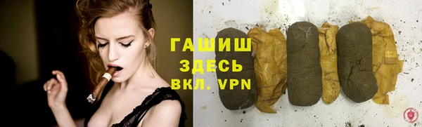 скорость Белокуриха