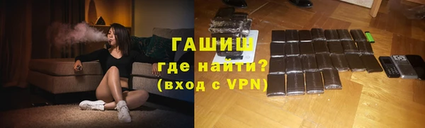 альфа пвп Белоозёрский