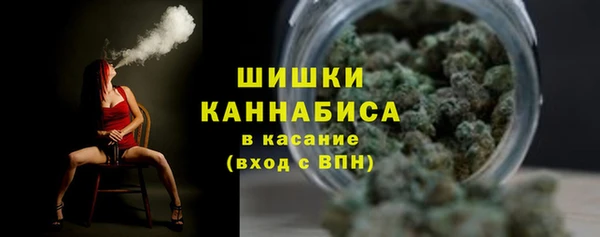 скорость Белокуриха