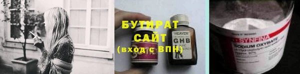 скорость Белокуриха