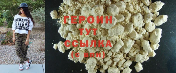 скорость Белокуриха