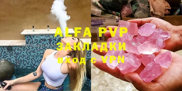 альфа пвп Белоозёрский
