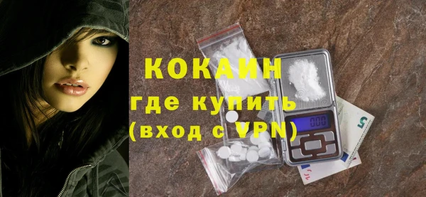 скорость Белокуриха