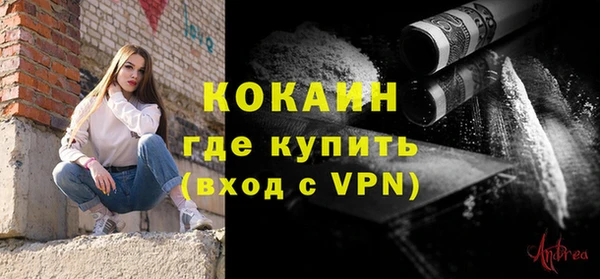 альфа пвп Белоозёрский