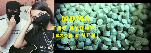 альфа пвп Беломорск