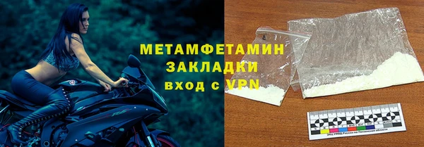 гидра Навашино