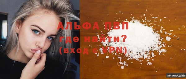 скорость Белокуриха