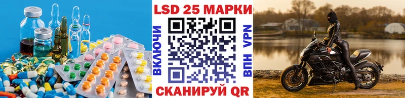 LSD-25 экстази ecstasy  купить   Кирсанов 