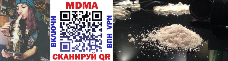 где купить наркоту  hydra сайт  МДМА VHQ  Кирсанов 