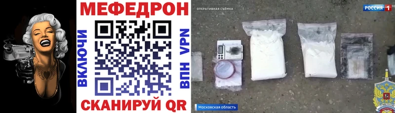где купить наркотик  Кирсанов  Мефедрон mephedrone 