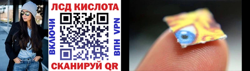 купить наркоту  Кирсанов  Марки N-bome 1,5мг 