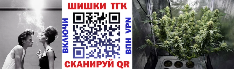 Марихуана конопля  площадка состав  Кирсанов 